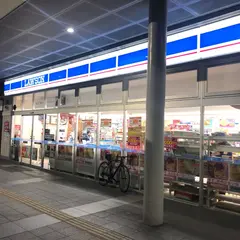 ローソン 日立駅前店