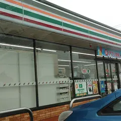 セブンイレブン 日立東町４丁目店