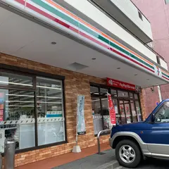 セブンイレブン 日立助川町１丁目店