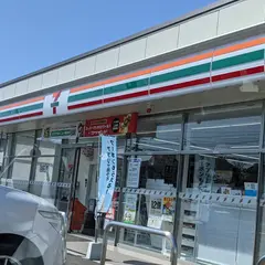 セブンイレブン 日立城南町店