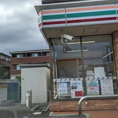セブンイレブン 日立相田町店