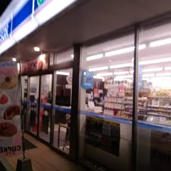 ローソン 日立相賀町店