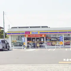 ミニストップ 日立多賀町１丁目店