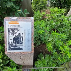 南烏山りんれい広場