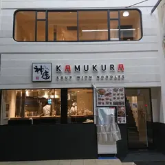 どうとんぼり神座 なんば店