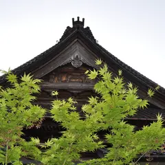 常光寺