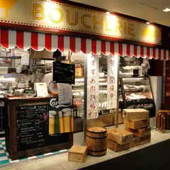 La Boucherie et Vin ～肉屋のワイン食堂～浜松町