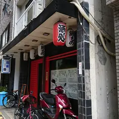 千寿