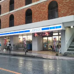 ローソン那覇西１丁目