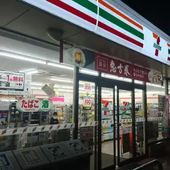 セブンイレブン 那珂堀ノ内店