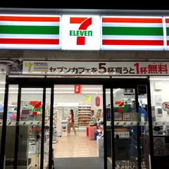 セブンイレブン ひたちなか佐和下宿店