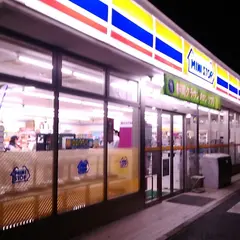 ミニストップ 水戸日赤病院前店