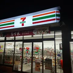 セブン-イレブン水戸見川店