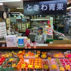 釧路フィッシャーマンズワーフ おが和