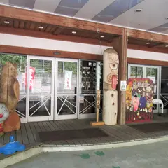 道の駅大歩危 妖怪屋敷