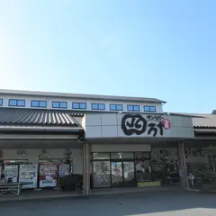 物産館 サンリバー四万十