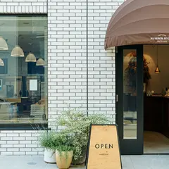 ナンバーシュガーせんだがやこうじょう