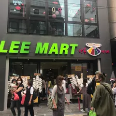 LEE MART 大阪コリアタウン本店