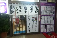 一善の写真・動画_image_186899