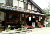 水半名物販売店の写真・動画_image_248535