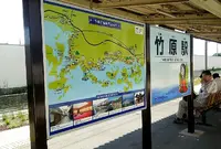 竹原駅の写真・動画_image_273038