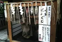 錦天満宮の写真・動画_image_74348