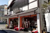 延命堂の写真・動画_image_517909