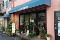 モンブランの写真・動画_image_517912