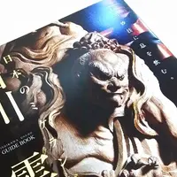 西福寺 開山堂の写真・動画_image_156273