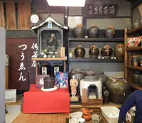 通圓 宇治本店 （つうえん） の写真・動画_image_121540