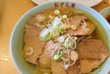おぐら屋