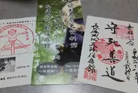 長篠城址の写真・動画_image_71262