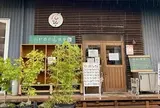 市場レストラン西村商店