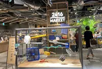 2416MARKETの写真・動画_image_928189
