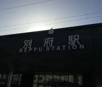 大分県の写真・動画_image_93384