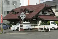 珈琲家の写真・動画_image_158286