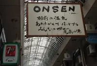 ソルパセオ銀座の写真・動画_image_74731