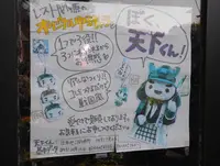 関ケ原ウォーランドの写真・動画_image_16641