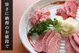 舜