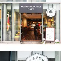 フィコアンドポムム ジュース 青山店の写真・動画_image_210041