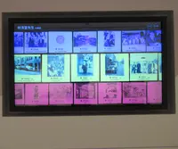 順益台湾美術館の写真・動画_image_660692