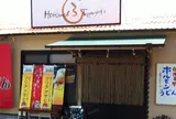ふじ