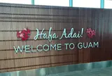 Guam International Airport（グアム国際空港）