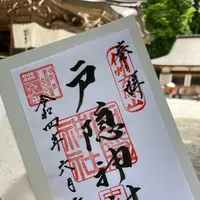 戸隠神社中社の写真・動画_image_542246