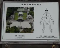 瑞龍寺の写真・動画_image_389699
