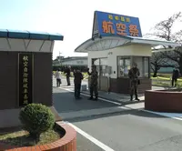 岐阜基地航空祭の写真・動画_image_21634