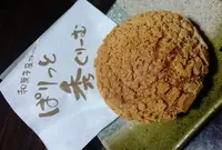 和菓子処小太刀の写真・動画_image_53298