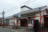 稲荷駅