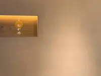甘味 おかめの写真・動画_image_842413