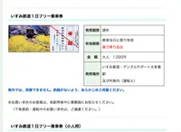 粟又ノ滝の写真・動画_image_37787